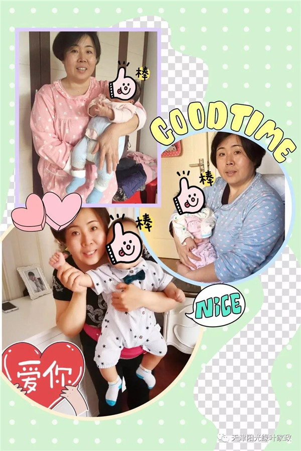 刘姨-母婴护理师（月嫂）、育婴师(图1)