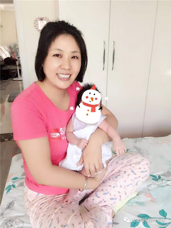 张姨-母婴护理师（月嫂）、育婴师(图3)