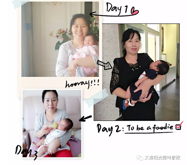 裴姨-母婴护理师（月嫂）(图3)